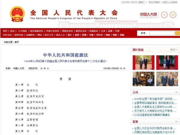 新聞關(guān)注丨氫能重卡時代加速到來；總投資超480億！地鐵大項目有望拉動上海百萬噸水泥需求